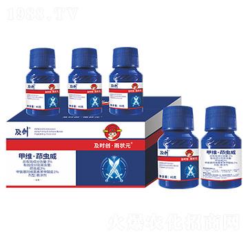 3%甲維·茚蟲威懸浮劑-及劍-及時創(chuàng)·雨狀元-及時雨