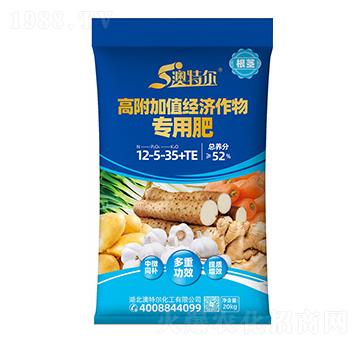 高附加值經(jīng)濟(jì)作物專(zhuān)用肥12-5-35+TE-澳特爾-新洋豐