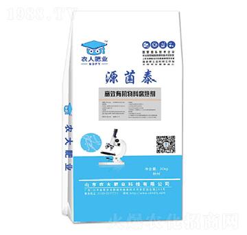 高效有機(jī)物料腐熟劑Ⅱ型-源菌泰-農(nóng)大生態(tài)