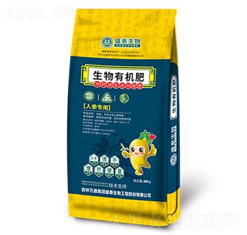 人參專用中藥源生物有機(jī)肥-盛泰生物