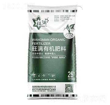 有機肥料（精品）多道精篩-新旺滿