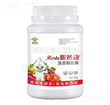 微量元素水溶肥料-怦然動-禾爾特