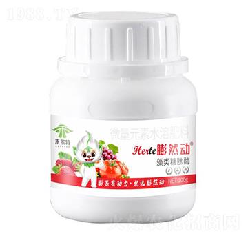 100g微量元素水溶肥料-怦然動-禾爾特