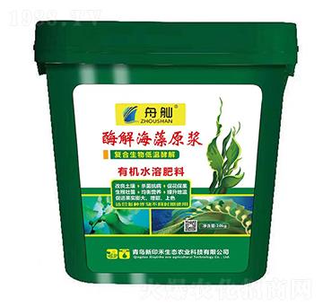 酶解海藻原漿有機水溶肥料-舟舢-新印禾