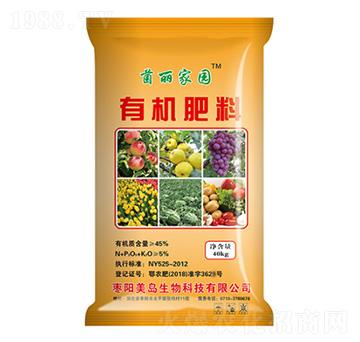 有機肥料-菌麗家園-留洋哥生物