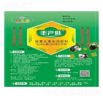 豐產旺微量元素水溶肥-淼垚生物