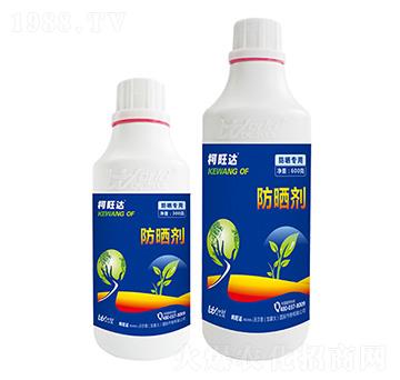 防曬劑-柯旺達-沃爾德農(nóng)業(yè)