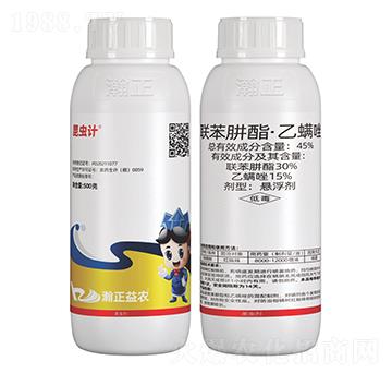 45%聯(lián)苯阱酯·乙螨唑懸浮劑-昆蟲計(jì)-瀚正益農(nóng)
