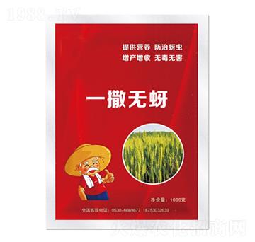 一撒無(wú)蚜-全季豐