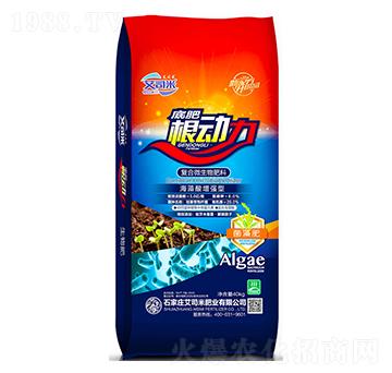 根動(dòng)力復(fù)合微生物肥-艾司米