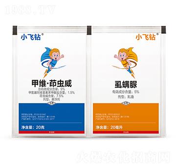 9%甲維·茚蟲(chóng)威+5%虱螨脲-小飛鉆-保農(nóng)昌