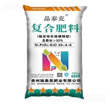 穩(wěn)定性長效緩釋型復合肥料20-4-8-晶泰克-施泰美肥業(yè)