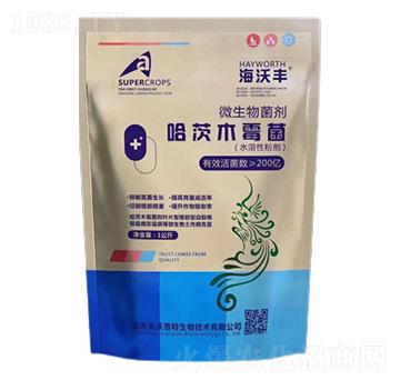 哈茨木霉菌-海沃豐-海沃達生物