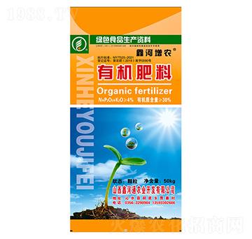 有機肥料-鑫河增農(nóng)-鑫河通農(nóng)業(yè)