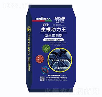 25kg微生物菌劑-生根動力王-海沃豐-海沃達生物