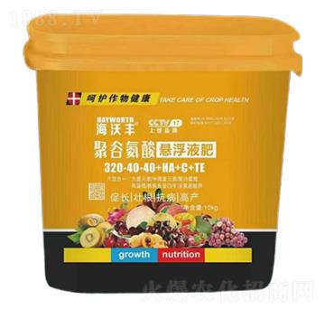 聚谷氨酸懸浮液肥320-40-40+HA+C+TE-海沃豐-海沃達生物