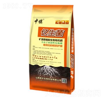礦源腐植酸生物有機(jī)肥（黃）-億生菌-晉豐生物