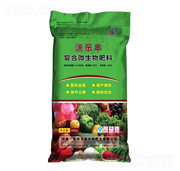 復(fù)合微生物肥料-沃樂(lè)豐-金大地肥業(yè)