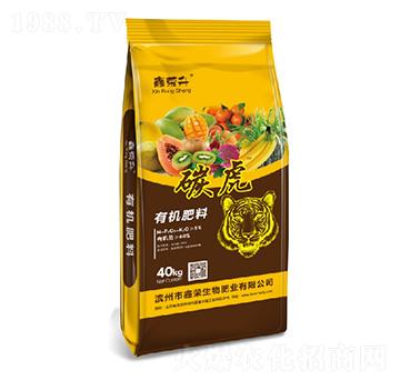 有機肥料-碳虎-鑫榮升-鑫榮生物