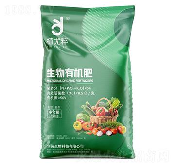 生物有機(jī)肥（粉劑）-植尤粹-華強化工集團(tuán)