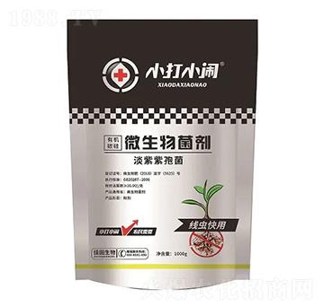 線蟲快用有機碳硅微生物菌劑-小打小鬧-佳田生物