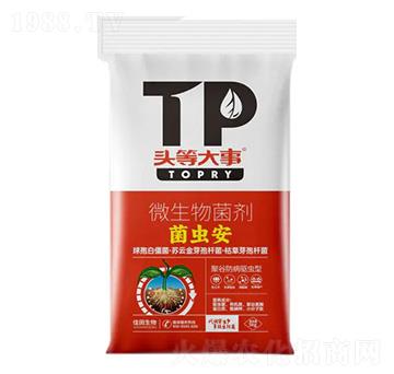 聚谷防病驅(qū)蟲型微生物菌劑-菌蟲安-佳田生物