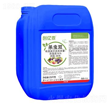 36%殺蟲雙-創(chuàng)億儂-聊城科創(chuàng)