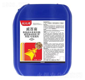 400克/升威百畝-創(chuàng)億儂-聊城科創(chuàng)