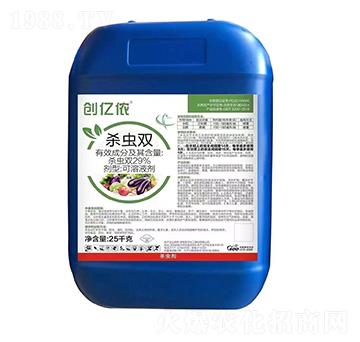 29%殺蟲雙-創(chuàng)億儂-聊城科創(chuàng)