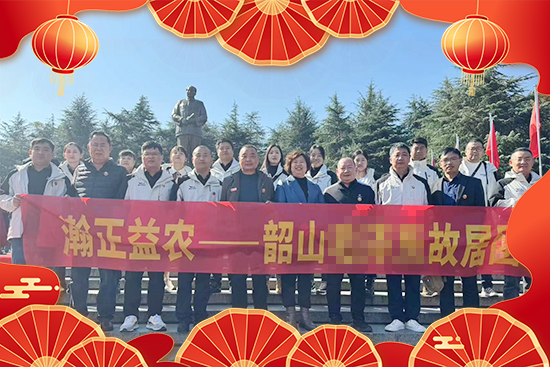【河南瀚正益農(nóng)】祝您事業(yè)成功輝煌年，闔家歡樂幸福年！