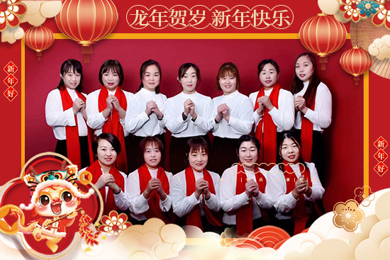 【山東強農(nóng)生物】祝愿農(nóng)資界的經(jīng)銷商朋友們，龍年快樂，幸福無盡！