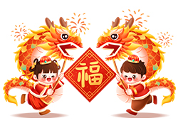 【河南蔬紐棧農(nóng)業(yè)】大家在新的一年里事業(yè)有成，家庭和睦，幸福美滿！