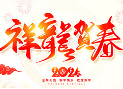 【歐道麥】祝大家新的一年里愿望件件都圓滿，幸?？鞓吩鐚崿F(xiàn)！