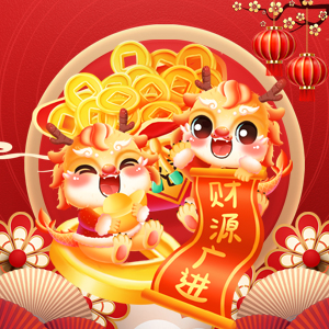 【青島海鯨】祝廣大經(jīng)銷商朋友們在新的一年里心想事成，步步高升！
