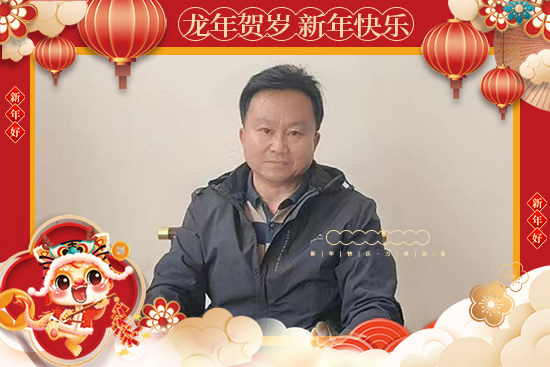 【河北晁群農(nóng)業(yè)】恭祝大家龍年事業(yè)有成，財源廣進，闔家幸福！