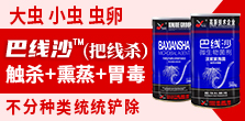 鄭州昕爵生物技術(shù)有限公司